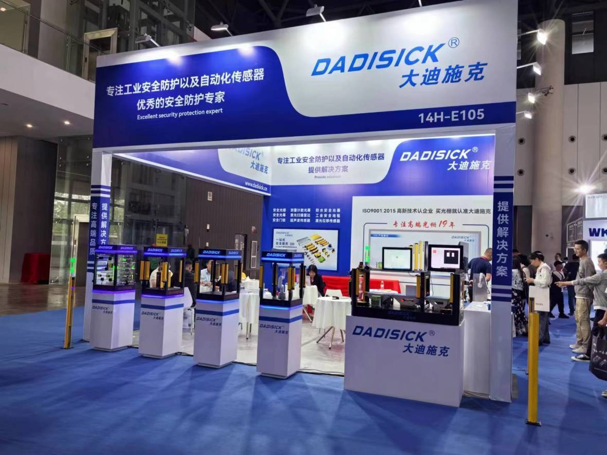 Dadisick Joined CHENGDU INTERNATIONAL INDUSTRY FAIR (CDIIF)