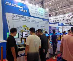 DAIDISICK Participated in SOUTH CHINA INTERNATIONAL INDUSTRY FAIR 2024
