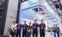 DADISICK a participé au Salon international de l'industrie de Chine 2024