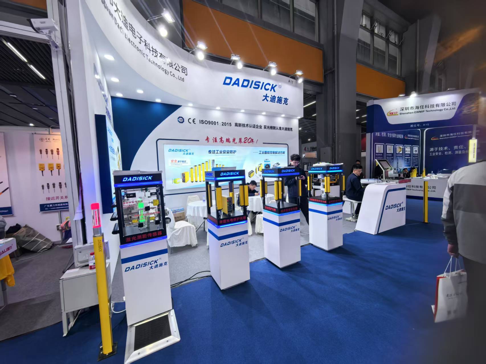 2025 SPS Smart Production Solutions Guangzhou