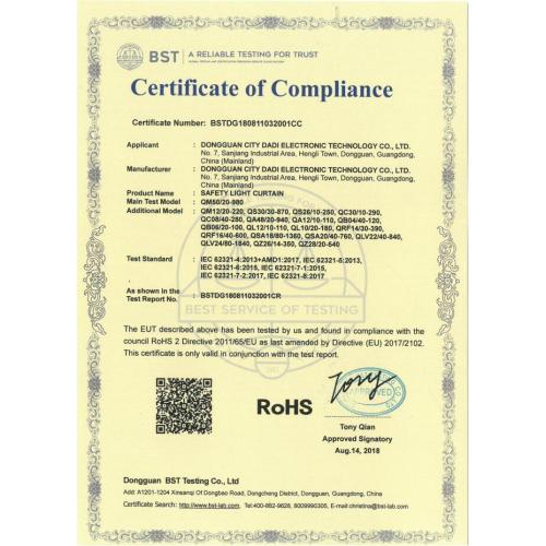 Certificat RoHS du rideau lumineux de sécurité