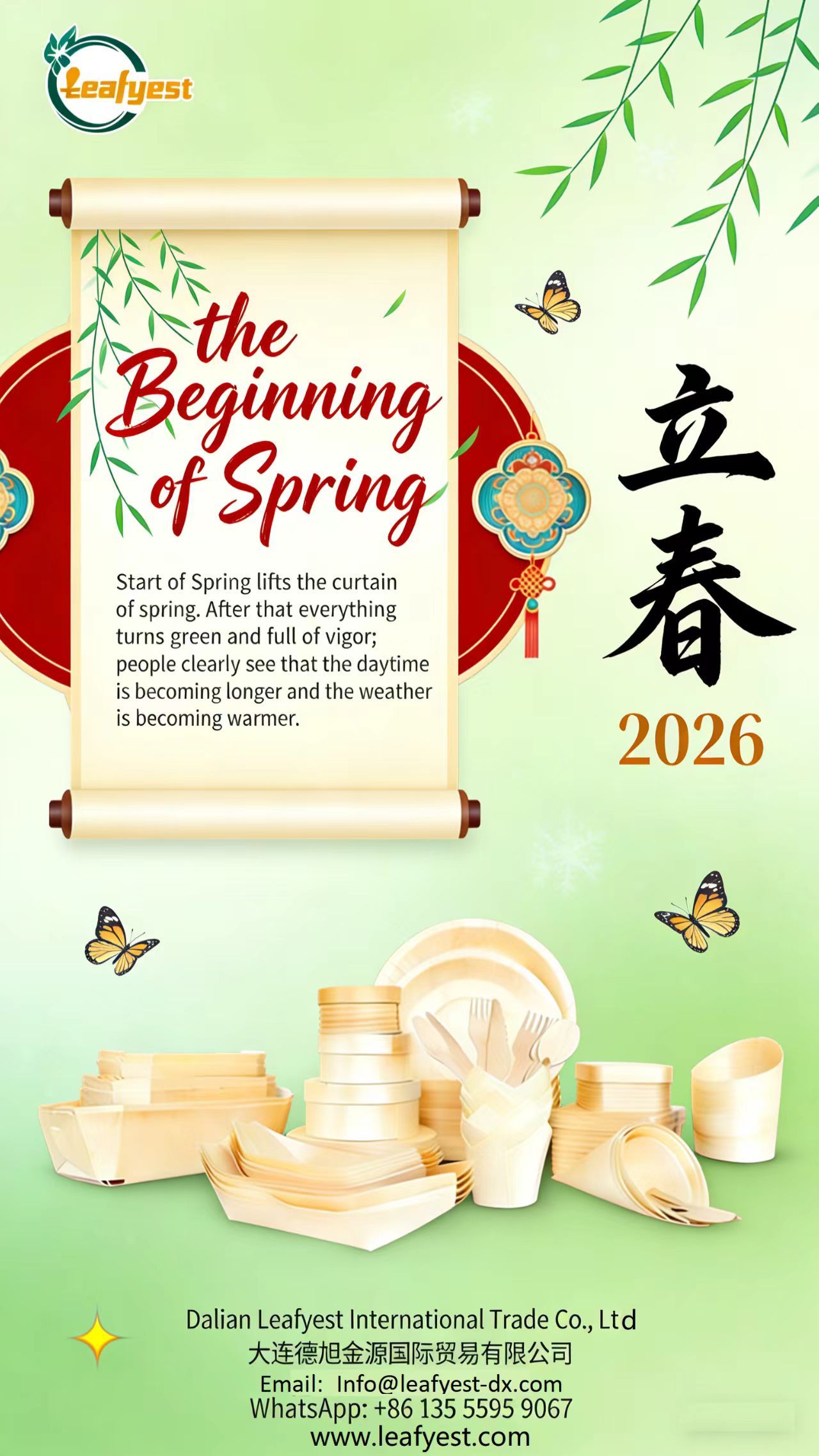 Spring Begins: Embracing New Growth Together with Global Partners