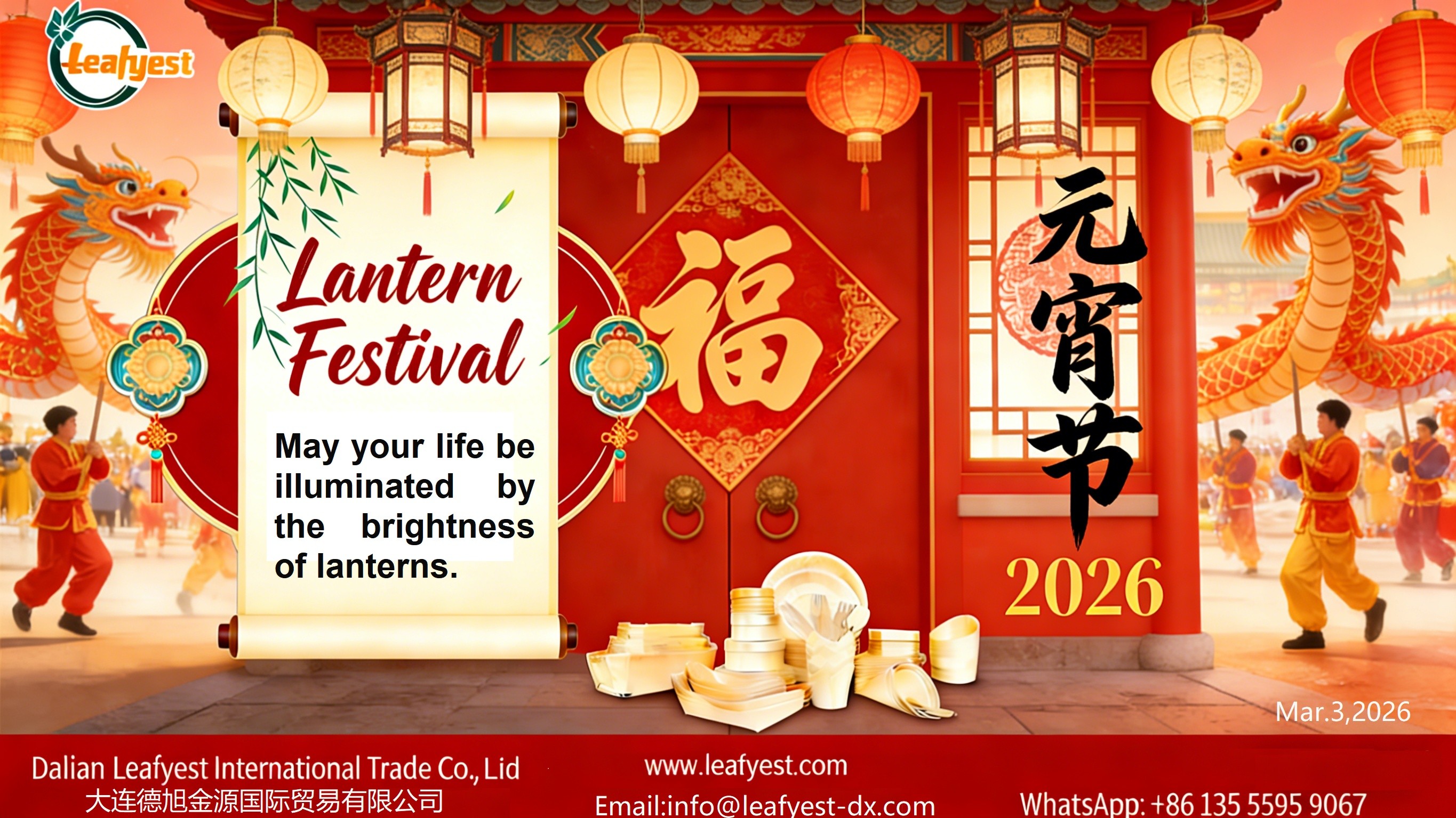 Happy Lantern Festival: Dalian Leafyest Celebrates Unity and New Beginnings