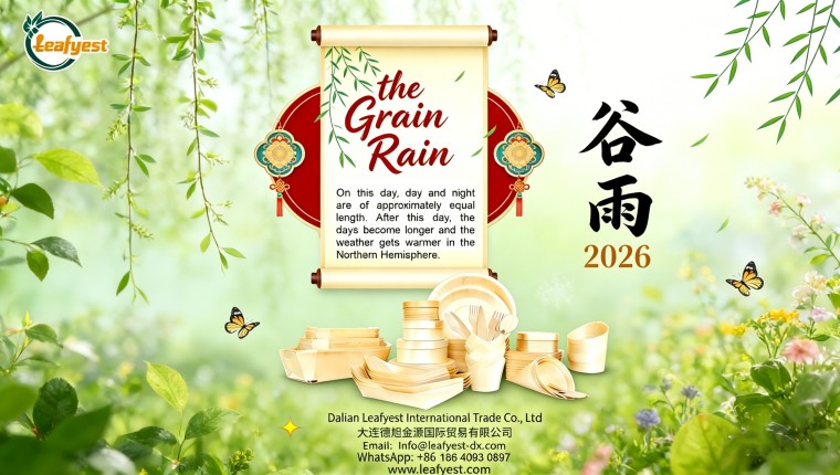 Gu Yu 2026 – Embracing Spring’s Last Whisper with Eco-Conscious Living