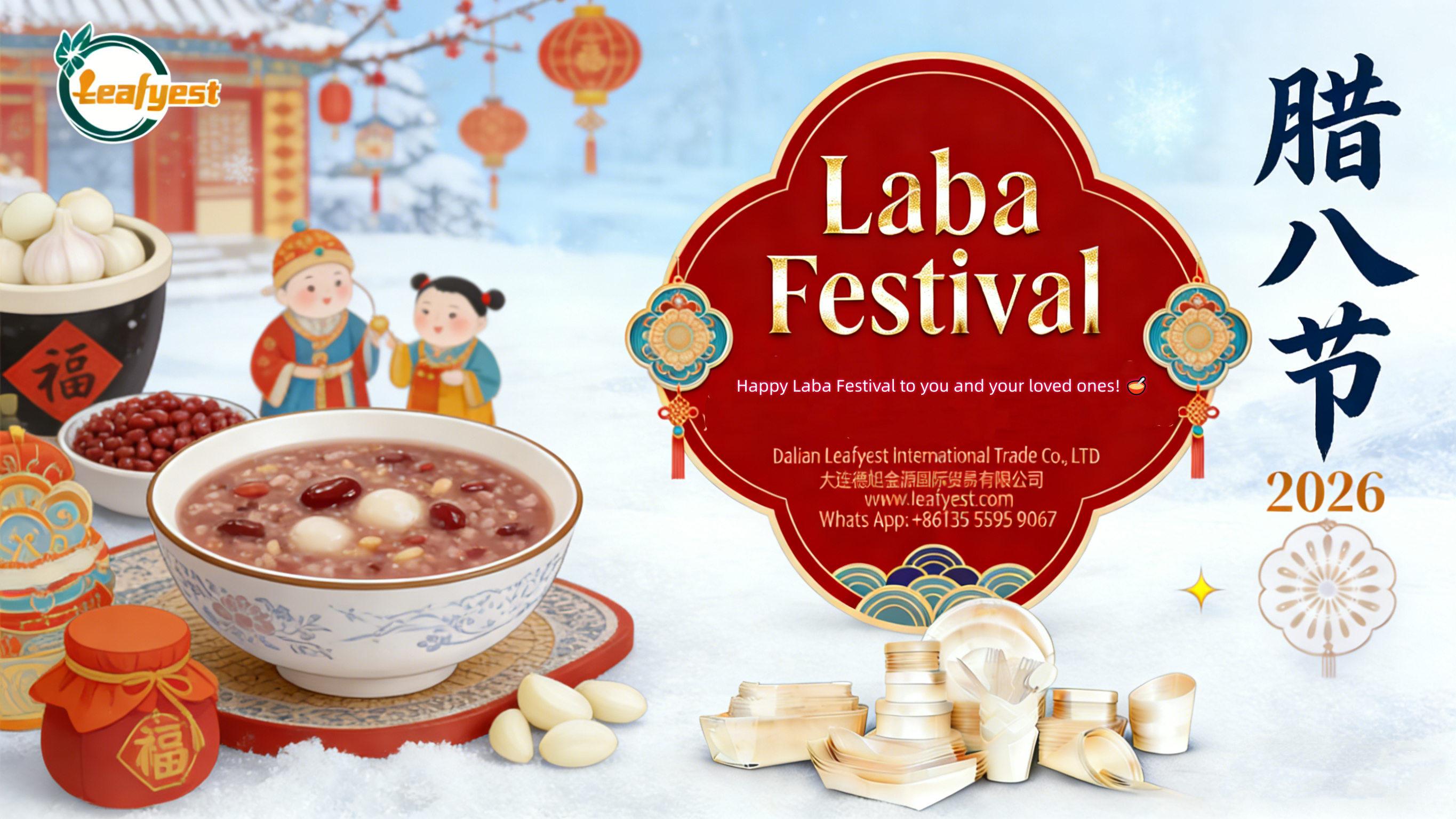 Celebrating Laba Festival: A Tribute to Tradition, Gratitude, and Warmth