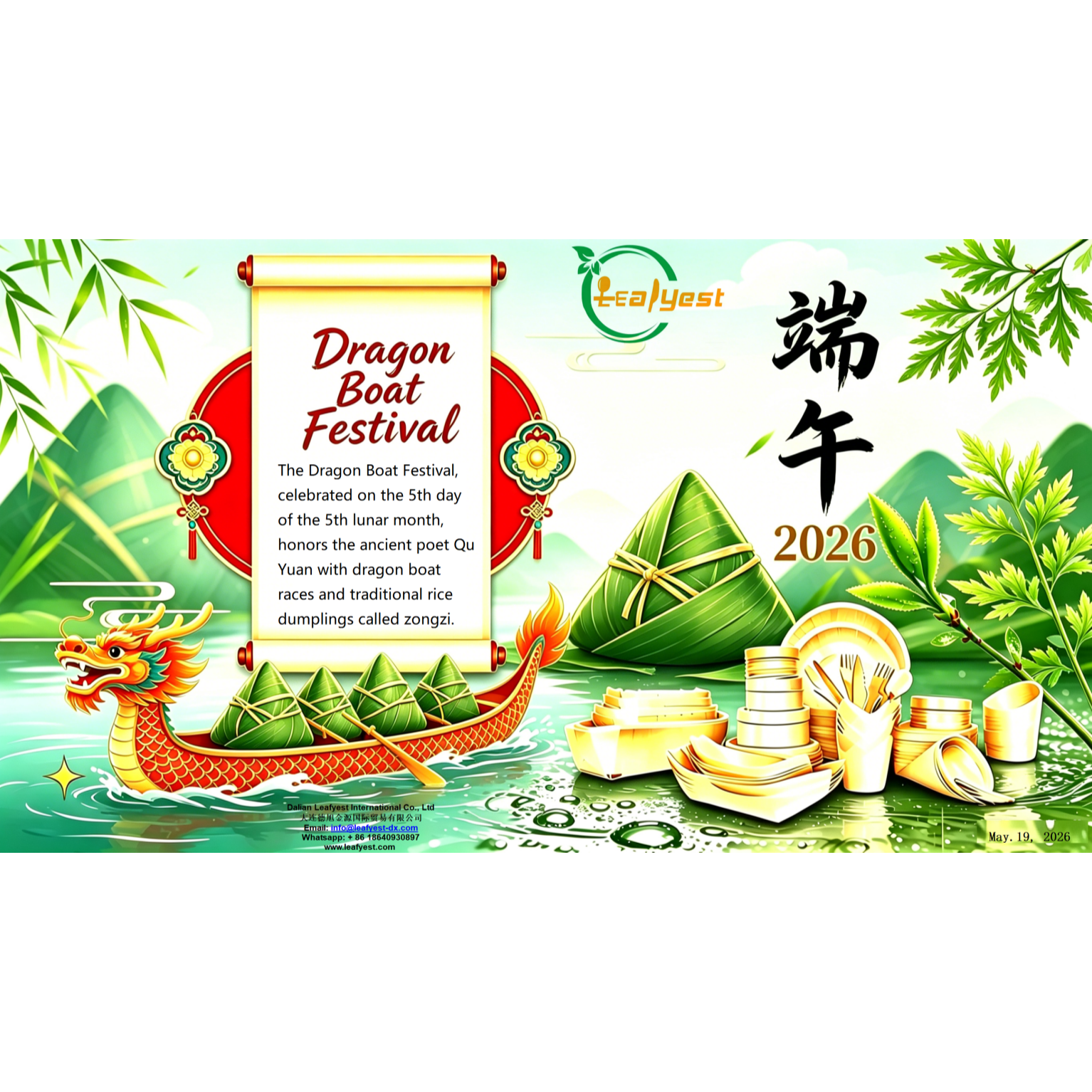 The Dragon Boat Festival: More Than Just Rice Dumplings