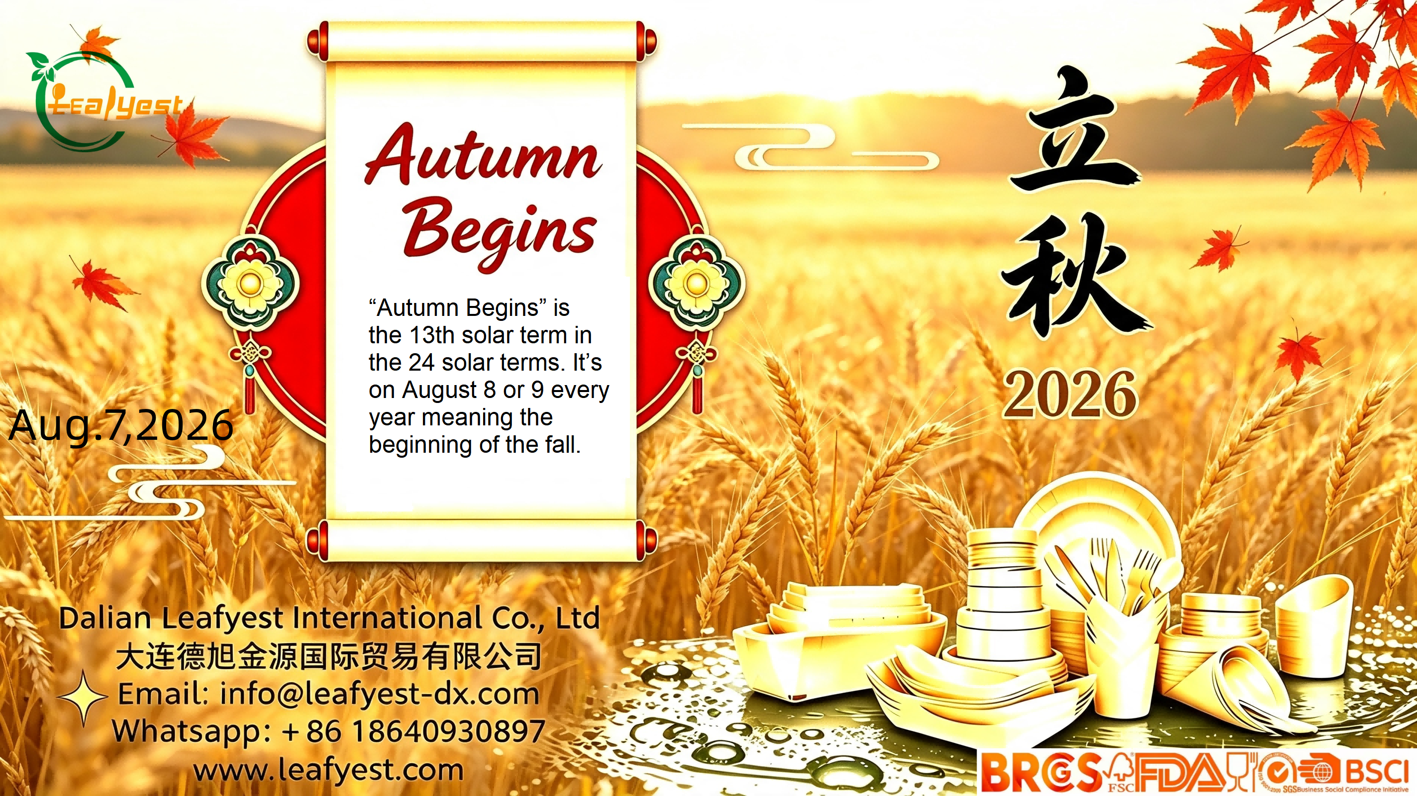 Start of Autumn: Gentle Shift to Crisp Days