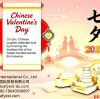 Qixi Festival: More Than Just China’s Valentine’s Day