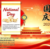 China’s National Day