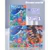 Puzzles Leveled Animal World | Educational Puzzle | Wooden| Kids Play | Custom