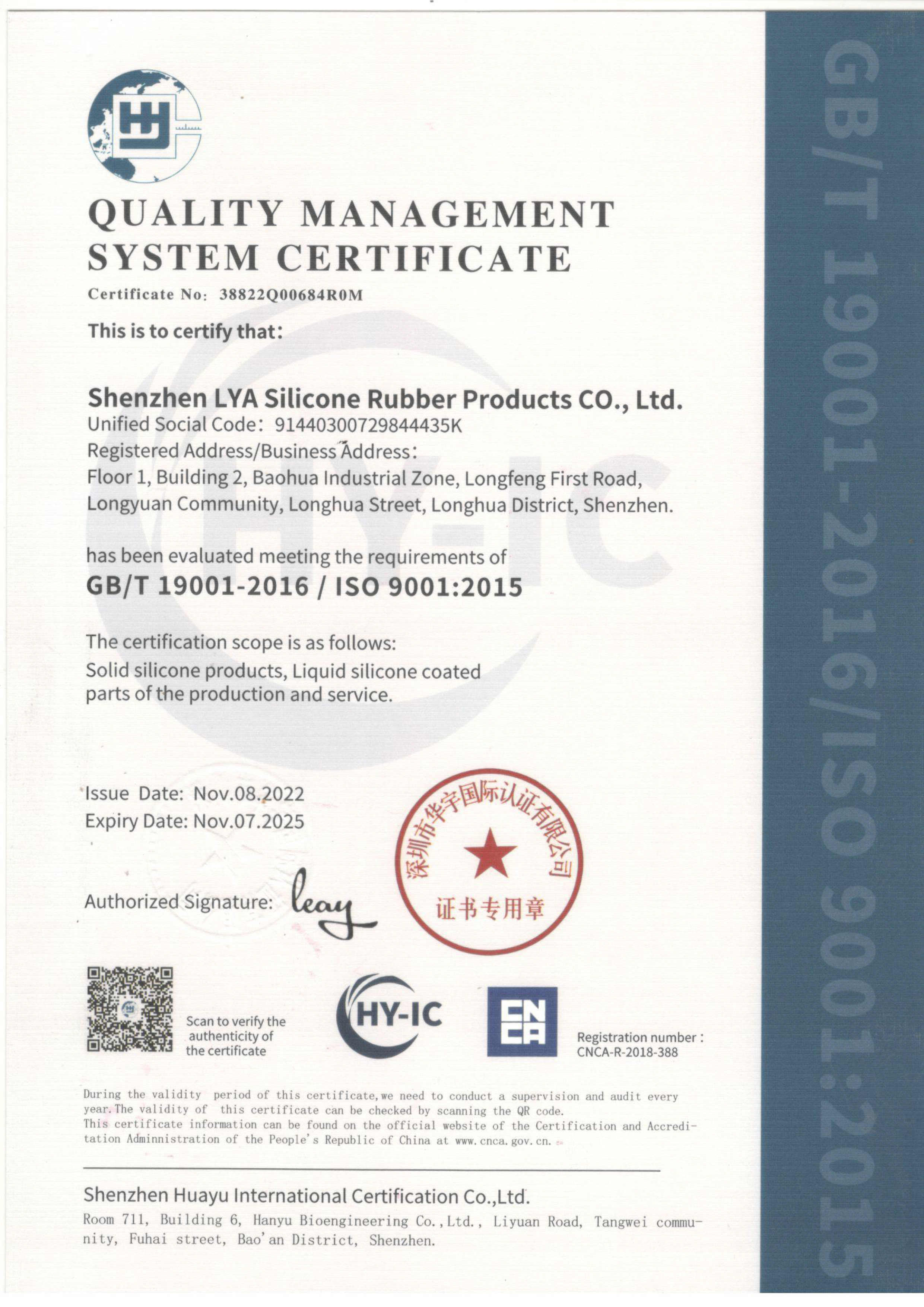 medical-grade silicone compliant with USP Class VI or ISO 10993 standards.