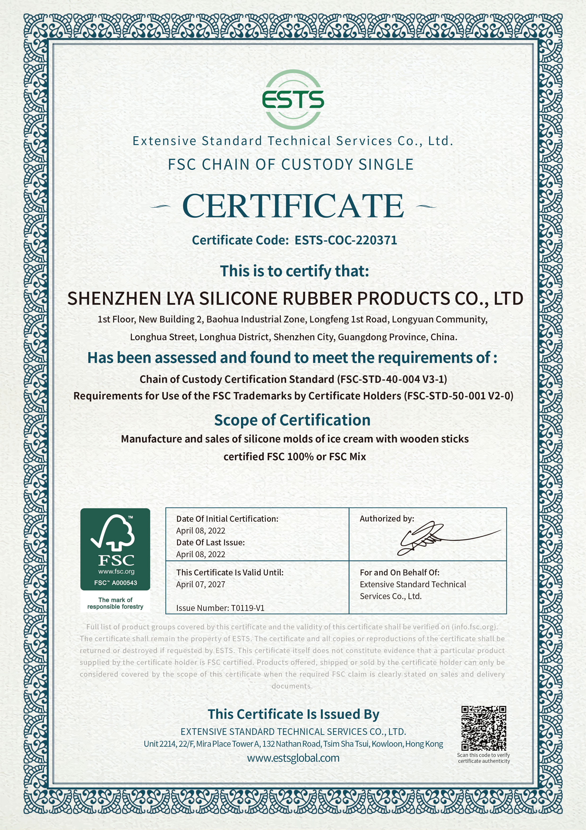 Certification