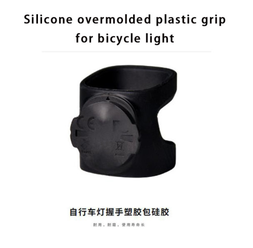 Durable silicone overmolded bicycle light grip with wear resistance and long lifespan for outdoor OEM applications.