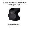 Durable silicone overmolded bicycle light grip with wear resistance and long lifespan for outdoor OEM applications.