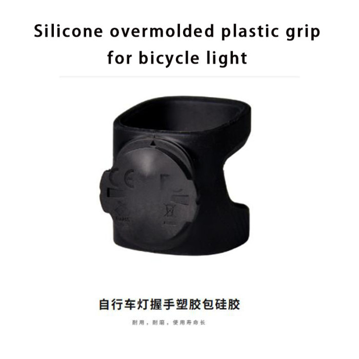 Durable silicone overmolded bicycle light grip with wear resistance and long lifespan for outdoor OEM applications.