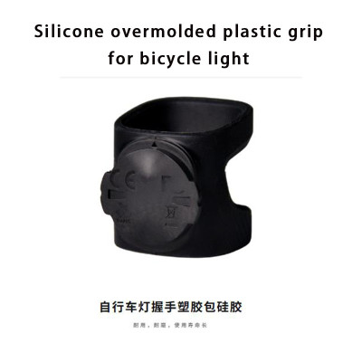 Durable silicone overmolded bicycle light grip with wear resistance and long lifespan for outdoor OEM applications.
