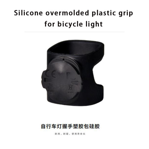 Durable silicone overmolded bicycle light grip with wear resistance and long lifespan for outdoor OEM applications.