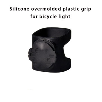 Durable silicone overmolded bicycle light grip with wear resistance and long lifespan for outdoor OEM applications.