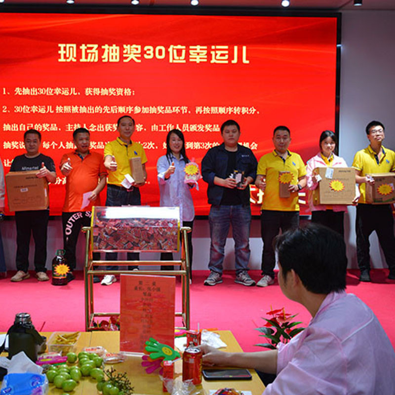 Cash and Prize Lottery