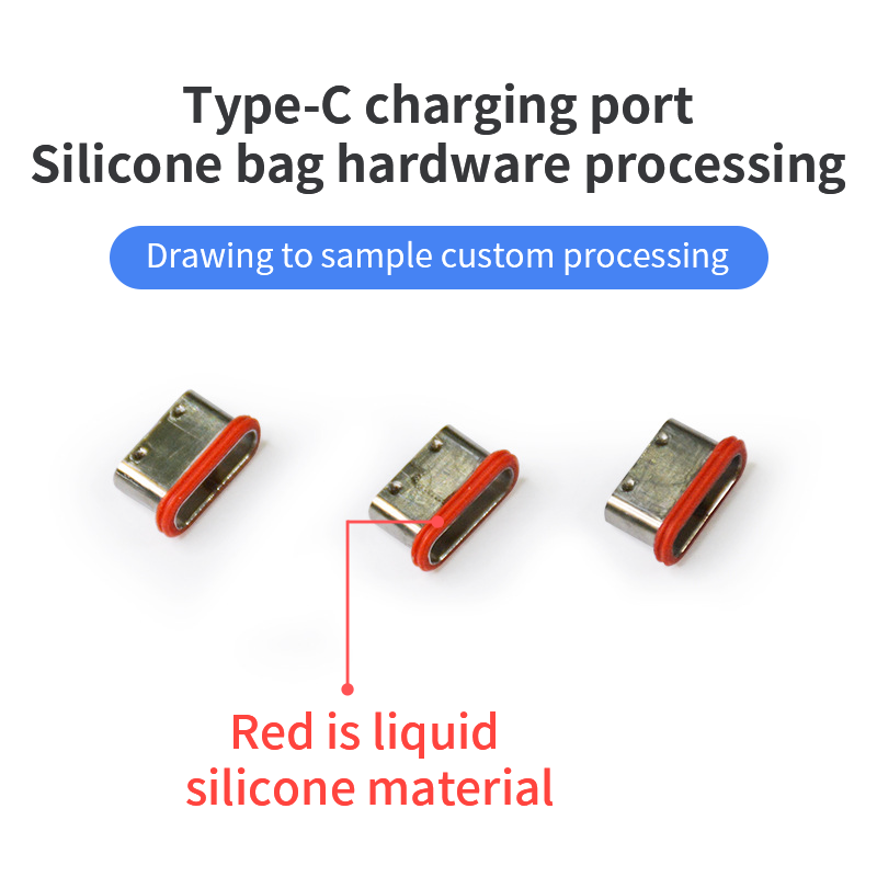 silicone bag hardware processing