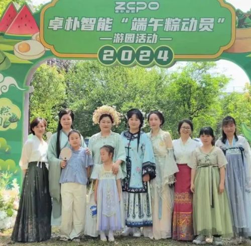 端午节 | 卓朴智能端午“粽”动员 缤纷游园会