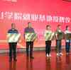 ZOPO News | ZOPO Intelligent was awarded the Huangshan University's Employment Base