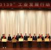 ZOPO News | ZOPO Intelligence won the honorary title of 