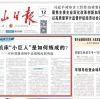 ZOPO News | ZOPO Intelligence 2025 
