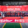 年会盛典 | 2025卓朴智能荣耀盛典暨年终表彰大会