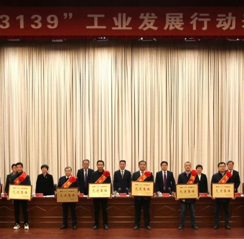 卓朴快讯 | 卓朴智能荣获徽州区“3139”工业发展行动先进集体称号