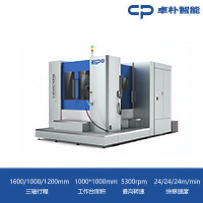HMC100 正T结构 单工作台