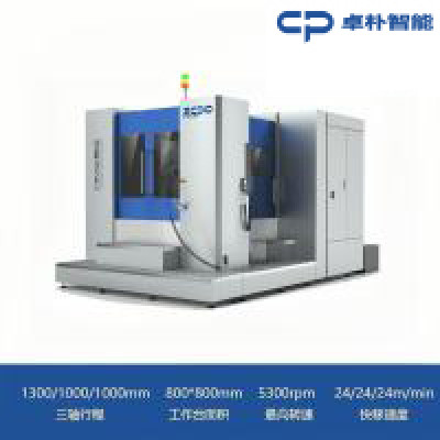 HMC80 正T结构 单工作台