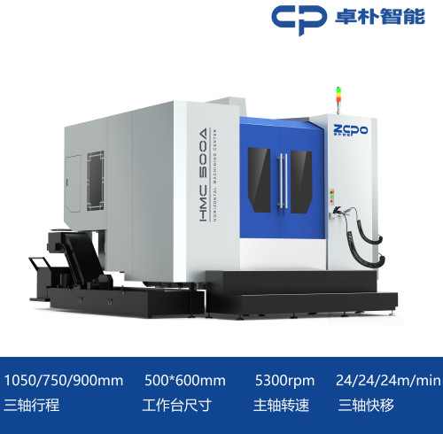 HMC500A 倒T结构 单工作台