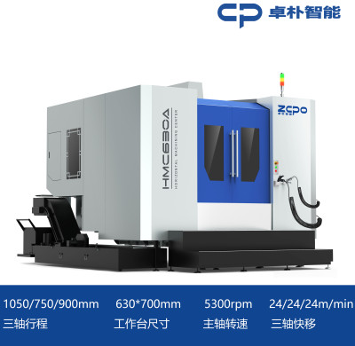 HMC630A 倒T结构 单工作台