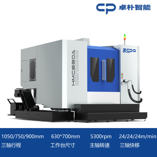 HMC630A 倒T结构 单工作台