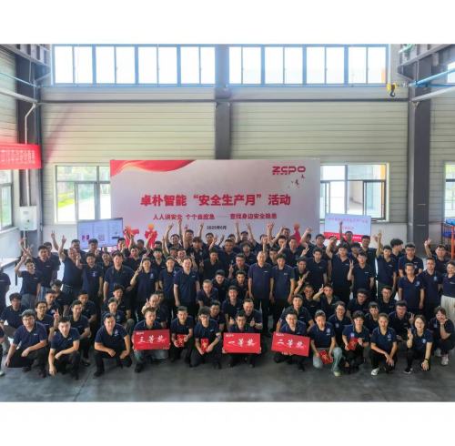 Safety Production Month | Strengthening Safety Lines To Ensure High-Quality Development