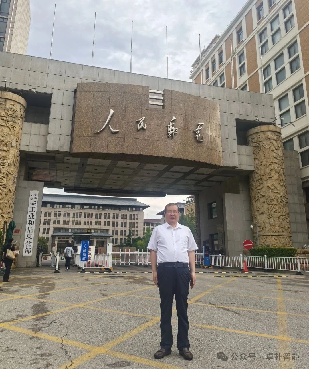 Chairman Fang Jianhui took a photo in front of the Industry and Information Technology Department