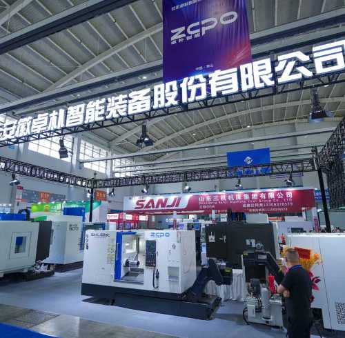 ZOPO CNC to Showcase at the 23rd China International Equipment Manufacturing Exposition 2025