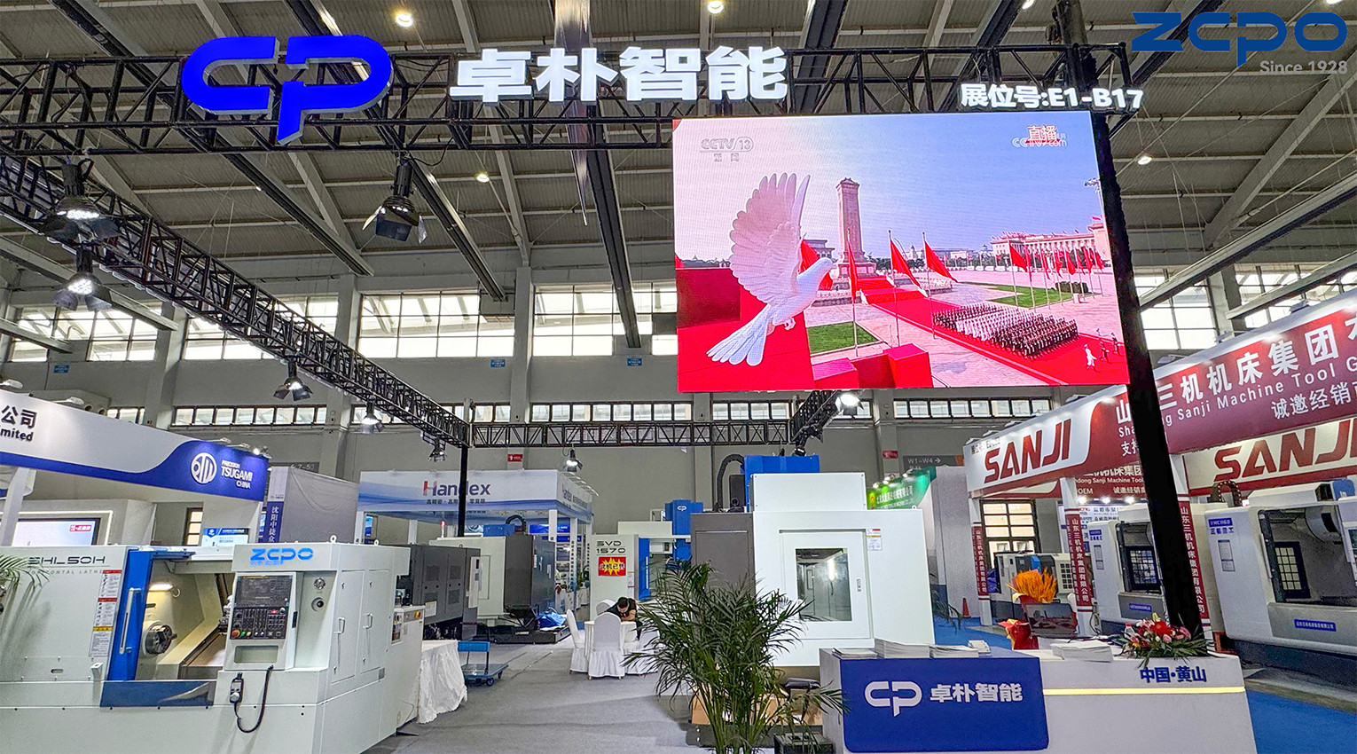 Exhibition site