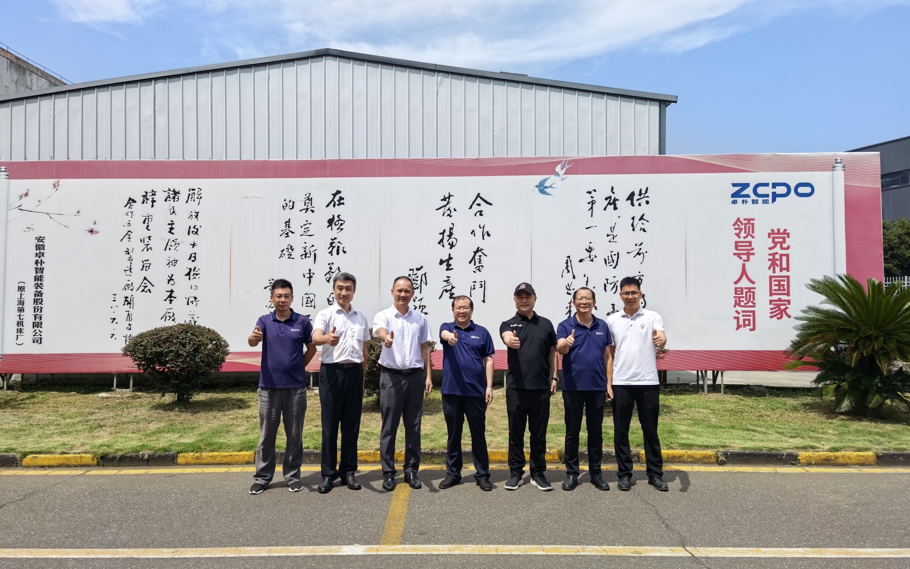 卓朴快讯 | 格力电器总工程师钟成堡一行莅临卓朴智能参观交流