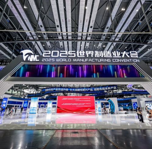 展会进行时 | 卓朴智能闪耀2025世界制造业大会