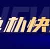 卓朴快讯 | 卓朴智能入选2025年安徽省制造业单项冠军培育企业
