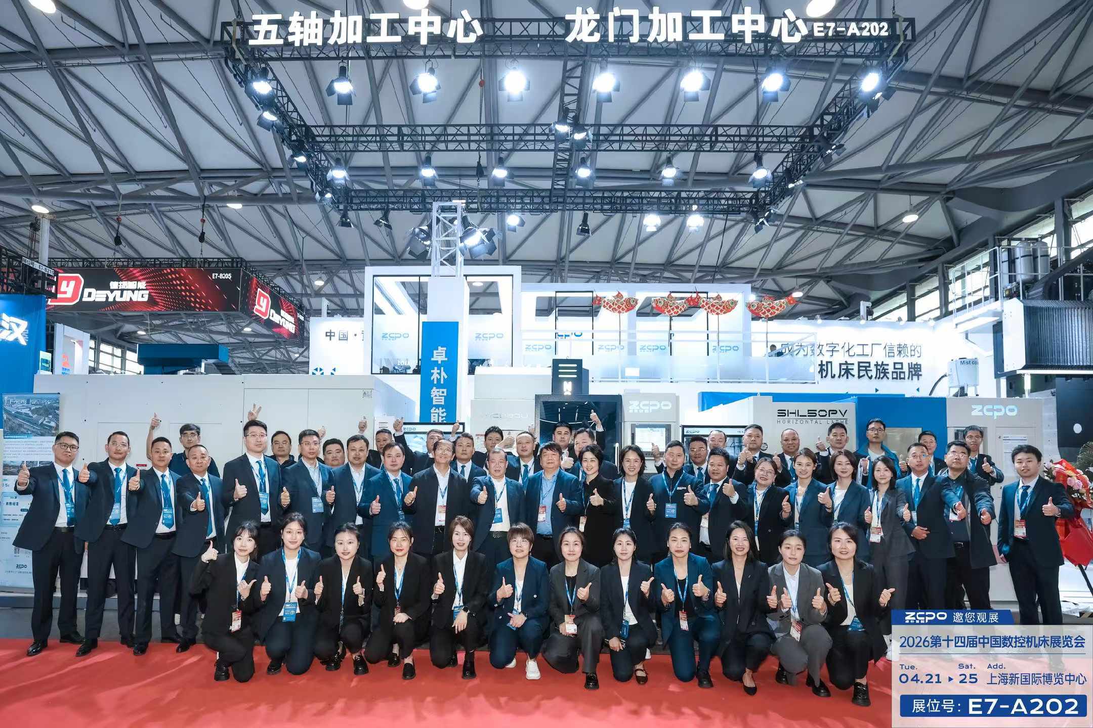CCMT2026 圆满收官︱卓朴智能深耕智造，不负魔都之约