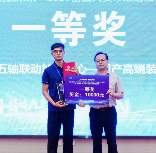 喜报｜卓朴智能斩获第五届黄山迎客松杯创新创业大赛一等奖