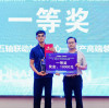 喜报|卓朴智能斩获第五届黄山迎客松杯创新创业大赛一等奖