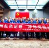 寻访红色足迹 淬炼党性初心|卓朴智能开展庆七一主题党日活动
