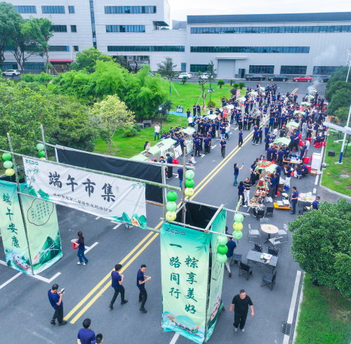 一路同行，“粽”享美好｜卓朴智能第二届端午主题游园会圆满落幕