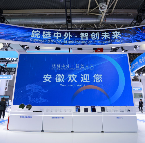 皖链中外 · 智创未来｜卓朴智能亮相第四届中国国际供应链促进博览会