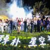 乐满卓朴｜卓朴智能2026星空音乐会圆满举行
