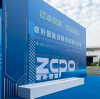 资本赋能 智造新程——卓朴智能战略投资签约大会成功举行